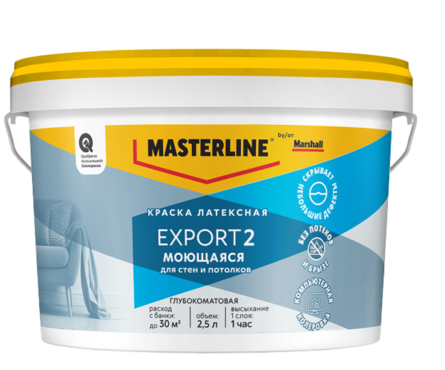 Краска интерьерная глубокоматовая латексная ВД МАСТЕРЛАЙН МАРШАЛЛ Export 2 белая БАЗА ВW 2.5 л Фотография_1