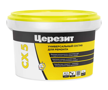 Цемент монтажный водоостанавливающий ЦЕРЕЗИТ CX5 2 кг Фотография_0