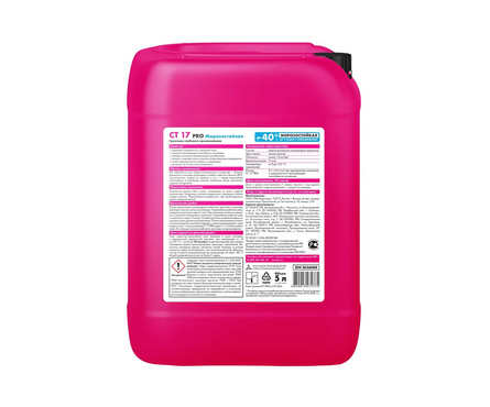 Грунт ЦЕРЕЗИТ СТ17 PRO глубокого проникновения 5 л ЗИМА Фотография_1