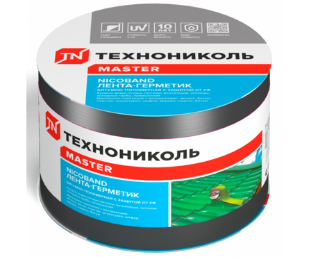 Самоклеящаяся герметизирующая лента NICOBAND, цвет тёмно-серый, длина 10 м, ширина 30 см Фотография_1