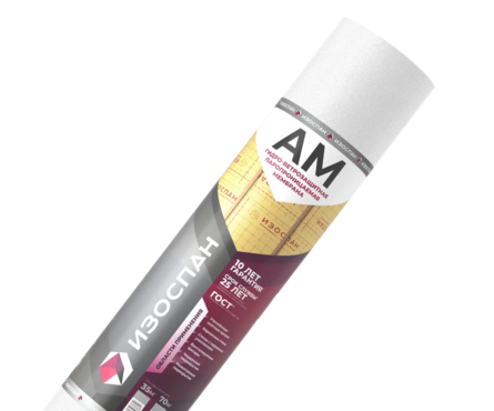 Мембрана Изоспан AM гидро-ветрозащитная, трехслойная (70 м²/рул) Фотография_0