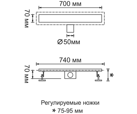 Трап сливной горизонтальный выход D50 нерж. 70х700 мм K80107-70 GERHANS Фотография_1