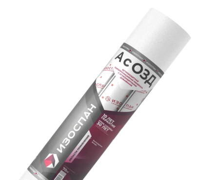 Мембрана Изоспан A с огнезащитной добавкой, ветро-влагозащитная, паропроницаемая (70 м²/рулон) Фотография_0