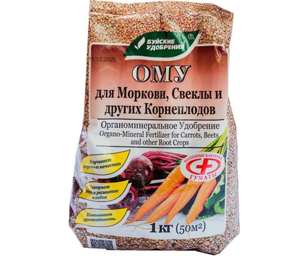 Удобрение ОМУ «Для моркови, свеклы и других корнеплодов» 1 кг Фотография_0