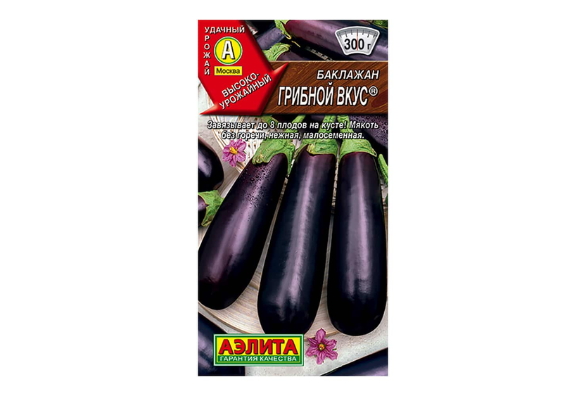 Баклажан 3 0. Баклажан 3 0. Баклажан универсал 6 0,3 г. Баклажан вороной. Баклажан 3 0.