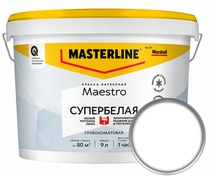 Краска для потолков глубокоматовая латексная ВД МАРШАЛЛ Маэстро Белый Потолок Люкс белая 9 л Фотография_0