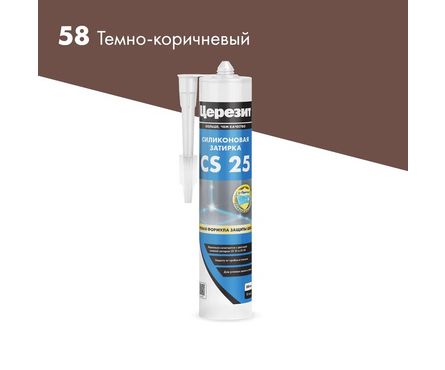 Затирка ЦЕРЕЗИТ CS25 силиконовая темно-коричневый 280 мл Фотография_2
