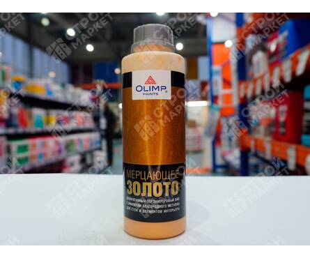 Лак декоративный Мерцающее золото OLIMP перламутровый 0.5 л Фотография_2