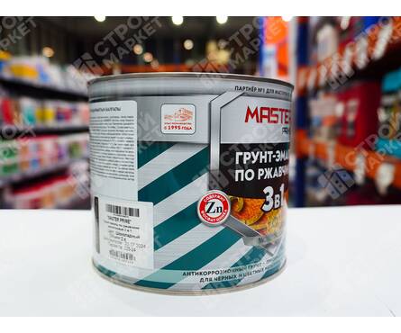 Краска по ржавчине 3 в 1 молотковая шоколадная MASTER PRIME 2 л Фотография_3