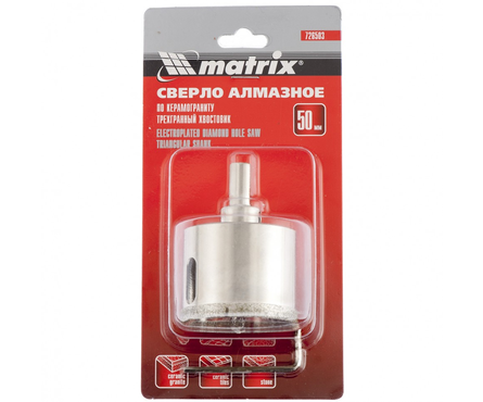 Коронка алмазная по керамограниту 50 мм с центрирующим сверлом MATRIX Фотография_2