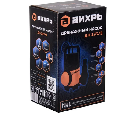 Насос дренажный ДН-133/5 Вихрь Фотография_6