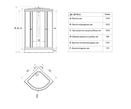 Душевая кабина полукруг 900х900х2150х4 мм низкий поддон Градиент Лайт ТРИТОН Фотография_4