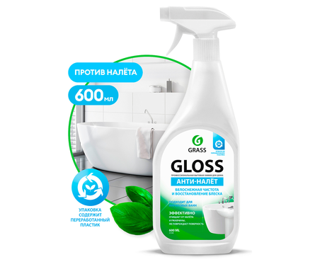 Средство для чистки ванной комнаты от налета и ржавчины GRASS Gloss 600 мл Фотография_1