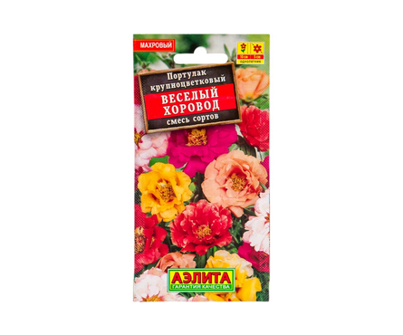 Семена Портулак однолетник Веселый хоровод смесь окрасок махровый 0.1 гр Фотография_0