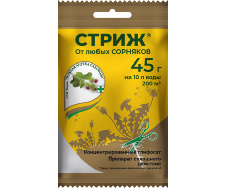 Средство от сорняков Стриж гербицид сплошного действия 45 г Фотография_0