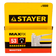 Скобы для степлера Stayer 8 мм, тип 53/маркировка «красные» (1000 шт/уп) Фотография_1