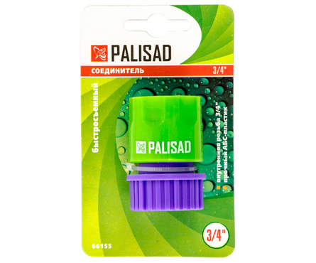 Соединение быстросъемное внутреннее с внутренней резьбой 3/4 пластмассовое PALISAD Фотография_1