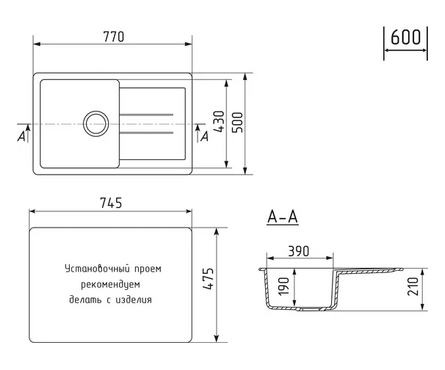 Мойка ML-GM31 с крылом терракотовая 770х500х190 мм Фотография_3