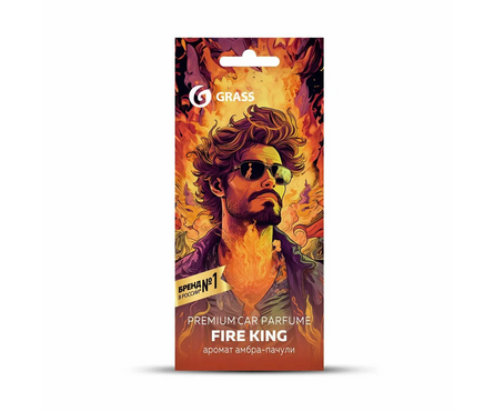 Ароматизатор автомобильный картонный подвесной Fire King GRASS Фотография_0