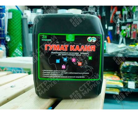 Удобрение для садово-огородных культур концентрат Гумат Калия 3 л Фотография_1