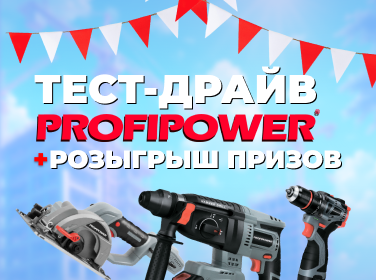 Уважаемые покупатели!