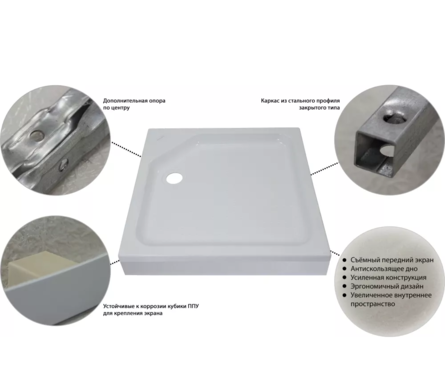 Поддон акриловый квадрат 900х900мм Орион (ножки, сифон) ТРИТОН Фотография_2