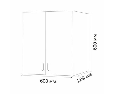 Шкаф навесной кухонный распашные дверцы 60 см ЛДСП венге светлый/дуб млечный с сушкой Фотография_3