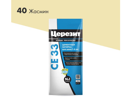 Затирка ЦЕРЕЗИТ CE33 жасмин 2 кг Фотография_2