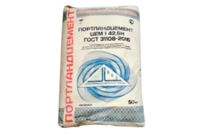 Цемент Новоросцемент ЦЕМ I 42,5 H (М-500 Д-0), ТУ 50 кг