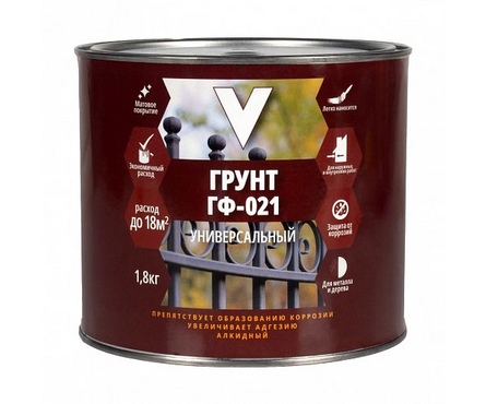 Грунт по металлу ГФ-021 серый антикорозионный V 1.8 кг Фотография_0