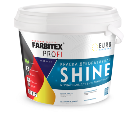 Краска декоративная мерцающая влагостойкая FARBITEX Profi Shine 3 кг Фотография_1