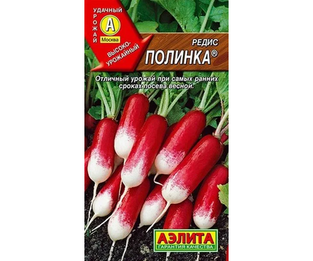 Семена Редис Полинка 2 гр Фотография_0