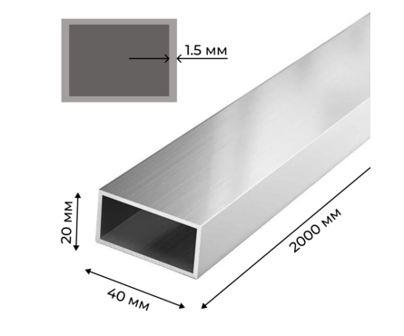 Труба алюминиевая прямоугольная 40х20х1.5 мм 2 м Фотография_1