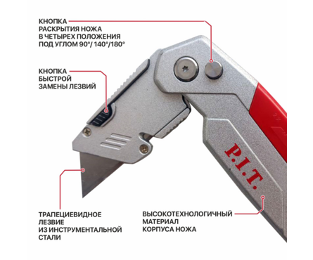 Нож 61 мм трапеция складной монтажный P.I.T Фотография_2