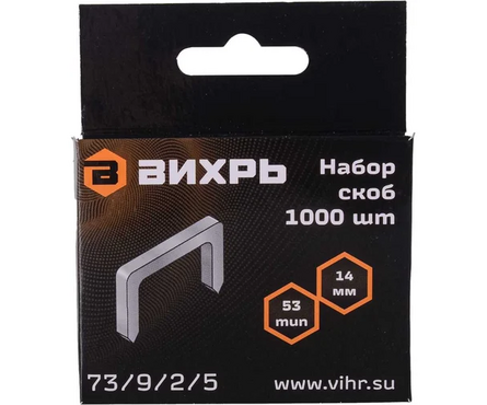 Скобы для степлера тип 53, 14 мм 1000 шт ВИХРЬ Фотография_2