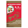 Средство от листогрызущих, клещей, тли, гусениц, цветоеда ампула 6.5 мл Фуфанон-Нова Фотография_0