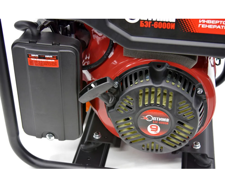Генератор бензиновый инверторный 6.5 кВт 220В бак 7 л ручной стартер БЭГ-6000И ОПТИМА Фотография_4