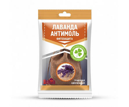 Средство от моли Лаванда мешочек Фотография_0