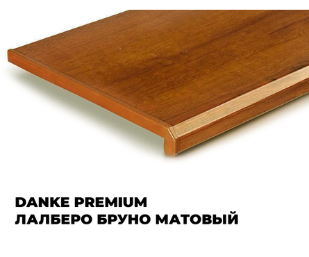 Подоконник Danke Premium шириной 600 мм в ассортименте Фотография_4