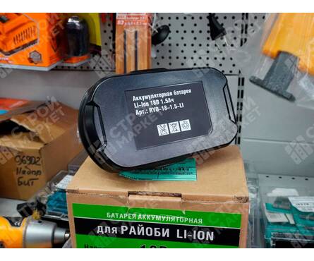 Аккумулятор RYOBI, 18 В, 1.5 Ач, Li-Ion  Фотография_3
