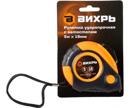Рулетка ВИХРЬ автостоп, 19 мм, 5 м Фотография_3