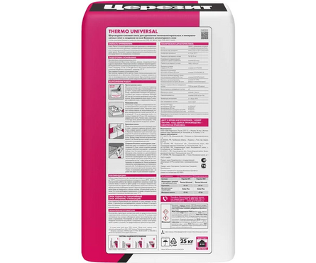 Смесь штукатурно-клеевая ЦЕРЕЗИТ TermoUniversal 25 кг Фотография_1