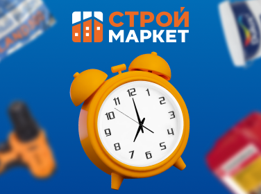 Уважаемые покупатели!