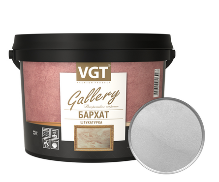 Покрытие декоративное бархатный эффект серебристо-белое VGT Gallery Бархат 1 кг Фотография_0
