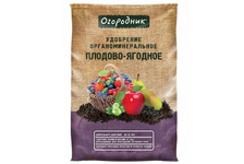 Удобрение для плодово-ягодных культур органоминеральное 0.9 кг