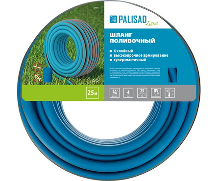 Шланг поливочный армированный 4 слойный LUXE PALISAD 3/4 25 м Фотография_3