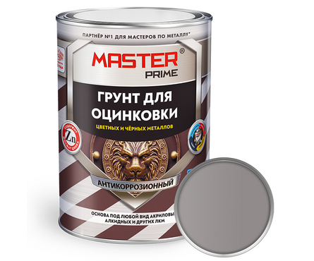 Грунт для оцинковки акриловый серый MASTER PRIME 0.8 л Фотография_0