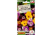 Семена Виола Фиалка смесь многолетник 20 шт