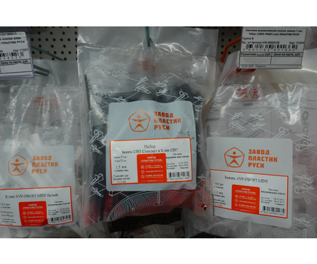 Система выравнивания плитки комплект 1.5 мм 50/50 шт (СВП) Стандарт ПЛАСТИК РУСИ Фотография_1