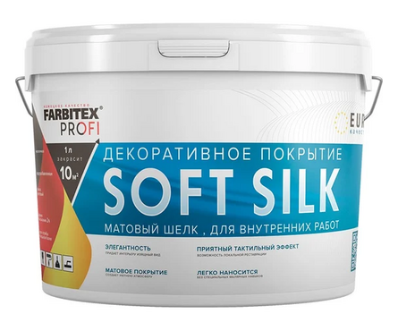 Покрытие декоративное шелковый эффект матовый FARBITEX Profi SoftSilk 2.5 л Фотография_1